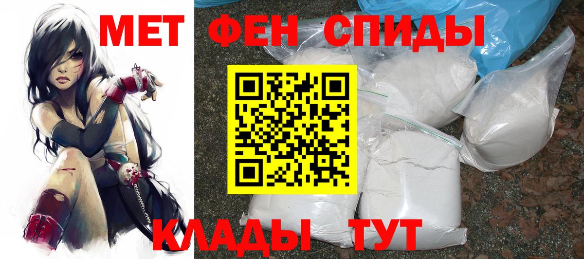АМФЕТАМИН VHQ Сланцы