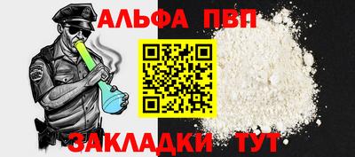 мефедрон VHQ Рязань