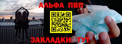мефедрон VHQ Рязань