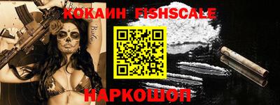 мефедрон VHQ Рязань