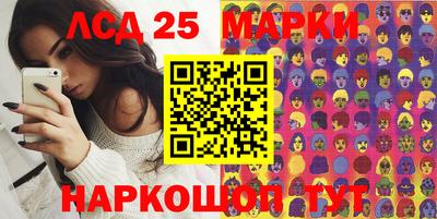мефедрон VHQ Рязань