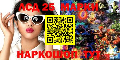мефедрон мука Рузаевка