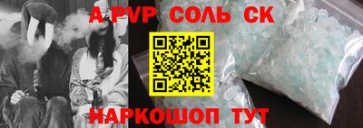 каннабис Рыбинск
