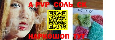 мефедрон VHQ Рязань