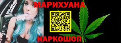 каннабис Рыбинск