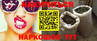 мефедрон VHQ Рязань