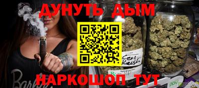 каннабис Рыбинск