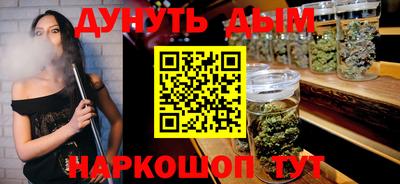 каннабис Рыбинск