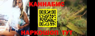 каннабис Рыбинск