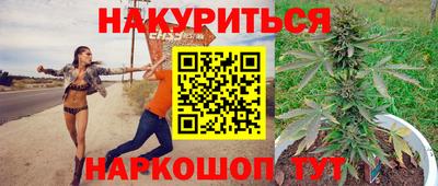 каннабис Рыбинск