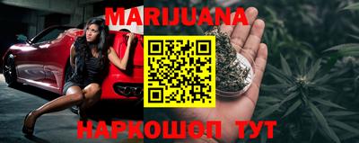 мефедрон мука Рузаевка
