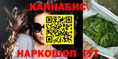 мефедрон мука Рузаевка
