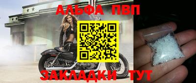 мефедрон мука Рузаевка