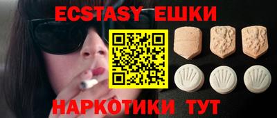 мефедрон мука Рузаевка