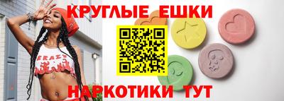 мефедрон VHQ Рязань