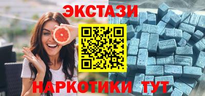 мефедрон мука Рузаевка