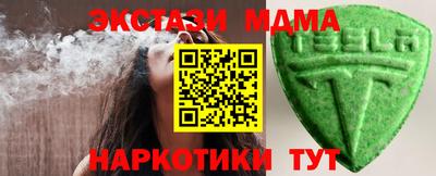 мефедрон мука Рузаевка