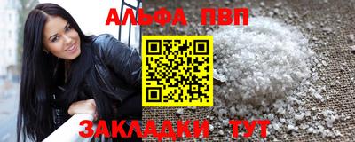 мефедрон VHQ Рязань