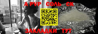 мефедрон VHQ Рязань