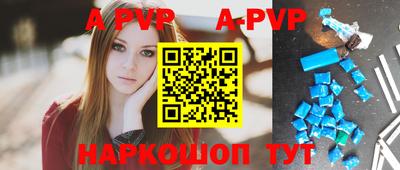 мефедрон VHQ Рязань