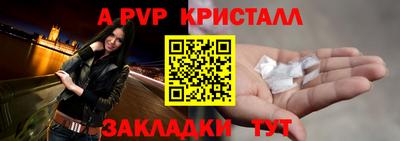 каннабис Рыбинск