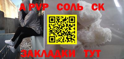 каннабис Рыбинск