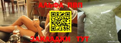 мефедрон мука Рузаевка