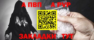 каннабис Рыбинск