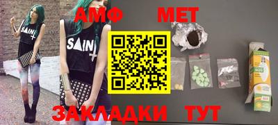 мефедрон мука Рузаевка