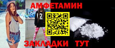 мефедрон мука Рузаевка