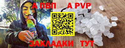 каннабис Рыбинск