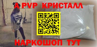 каннабис Рыбинск