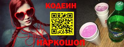 каннабис Рыбинск