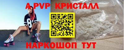 каннабис Рыбинск