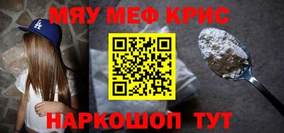 мефедрон VHQ Рязань