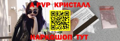 мефедрон VHQ Рязань
