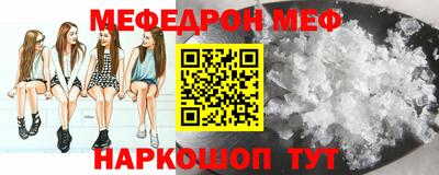 каннабис Рыбинск
