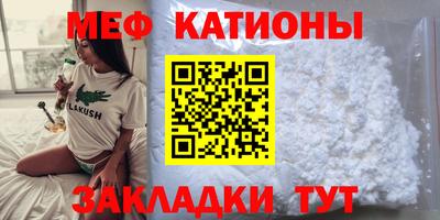 каннабис Рыбинск