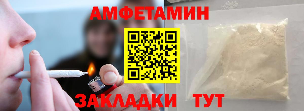 Первитин витя Сланцы