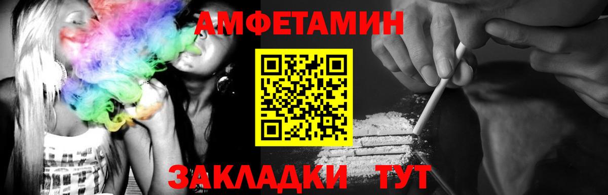 Метамфетамин кристалл  Вход с VPN  Сланцы  Метамфетамин кристалл 
