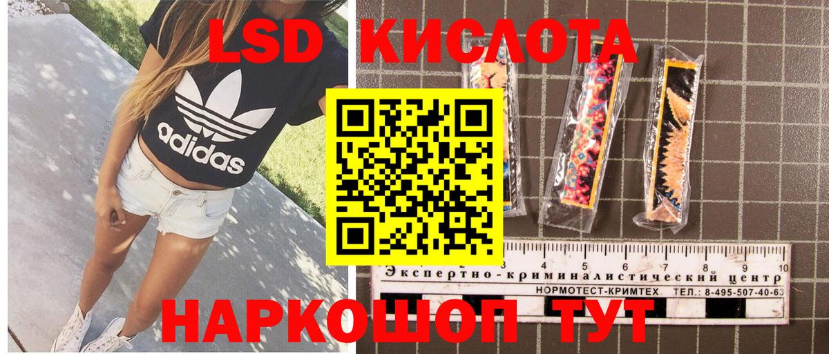 Марки N-bome 1,5мг  Вход с VPN  что такое   Сланцы 