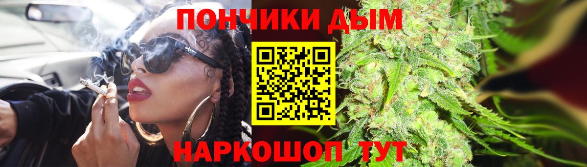 Марихуана конопля Сланцы